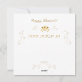 Gelukkige SHAVUOT Hebreeuwse tekst decoratie zeven Feestdagenkaart (Achterkant)