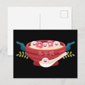Gelukkige Tangyuan voor Dongzhi Festival Briefkaart (Voorkant / Achterkant)