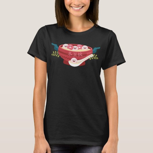 Gelukkige Tangyuan voor Dongzhi Festival T-shirt (Voorkant)