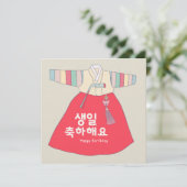 Gelukkige Verjaardag 생일 축하 해요 - Saekdong Hanbok Kaart (Staand voorkant)