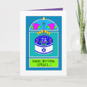 Gelukkige Verjaardag 75, Israël Kaart (Voorkant)