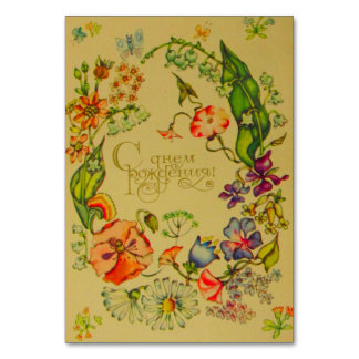 Gelukkige verjaardag bloemen kaart