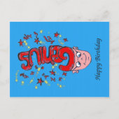 Gelukkige verjaardag briefkaart (Voorkant)