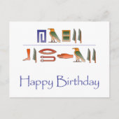 Gelukkige verjaardag Egyptische hiërogliefen Briefkaart (Voorkant)