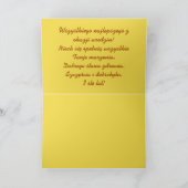 Gelukkige verjaardag in de Kaart (Binnen)