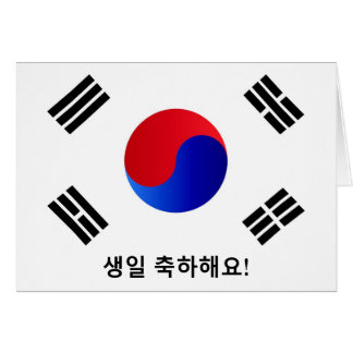Gelukkige verjaardag in het Koreaans!