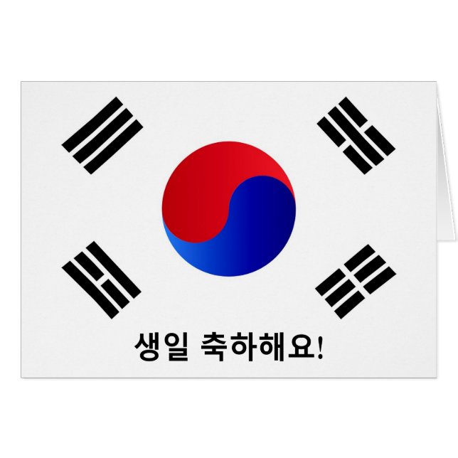 Gelukkige verjaardag in het Koreaans! (Voorkant Horizontaal)
