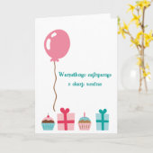 Gelukkige verjaardag in Poolse blanco Kaart (Gele Bloem)