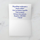 Gelukkige Verjaardag in Poolse Kaart (Binnen)