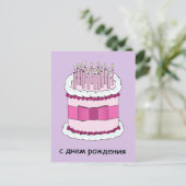 Gelukkige verjaardag in Russische taart en kaarsen Briefkaart (Staand voorkant)