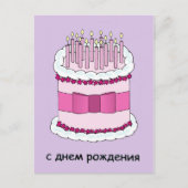 Gelukkige verjaardag in Russische taart en kaarsen Briefkaart (Voorkant)