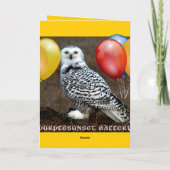 GELUKKIGE VERJAARDAG! KAART (Achterkant)