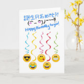 Gelukkige Verjaardag Kaart (Gele Bloem)