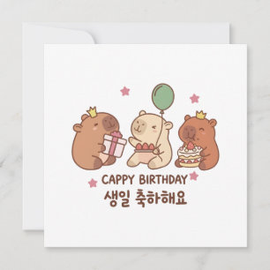 Gelukkige verjaardag Koreaanse groet met capybara Kaart