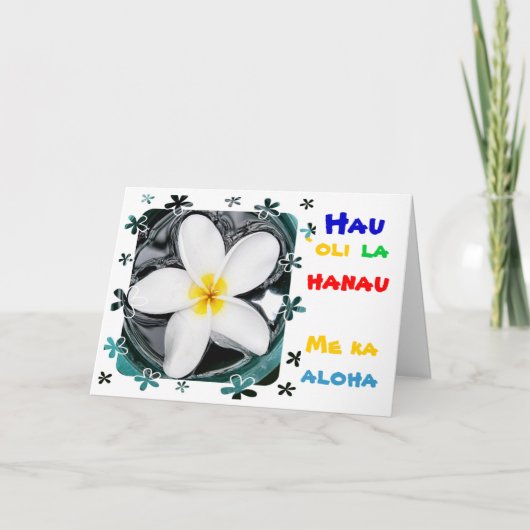 Gelukkige Verjaardag met de Kaart van de Liefde (Voorkant)