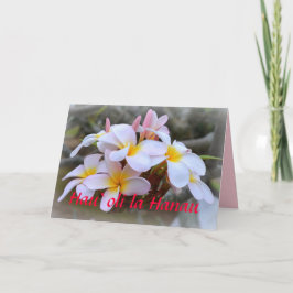 Gelukkige Verjaardag Plumeria, Hawaiian Kaart