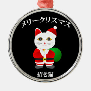 Geluks-Kerstkat Metalen Ornament