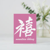 Geluksbergwandeling Briefkaart (Staand voorkant)