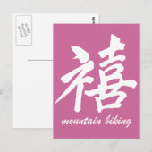 Geluksbergwandeling Briefkaart (Voorkant / Achterkant)