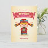 Gelukskaart Chinees Nieuwjaar Kaart (Staand voorkant)