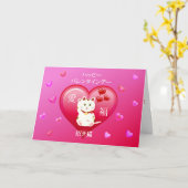 Gelukskat met Liefde Kaart (Gele Bloem)