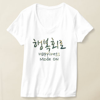 Geluksmodus AAN T-shirt