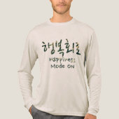 Geluksmodus AAN Tri-Blend Shirt (Voorkant volledig)