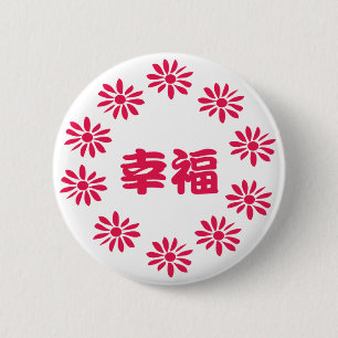 gelukssymbolen en -objecten ronde button 5,7 cm
