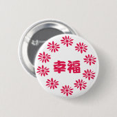 gelukssymbolen en -objecten ronde button 5,7 cm (Voorkant /achterkant)
