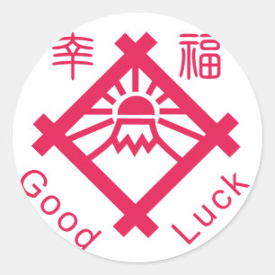 gelukssymbolen en objecten ronde sticker