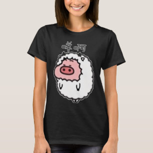 Geluksvissen T-shirt