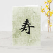 Gelukwensen - Kotobuki Kaart (Gele Bloem)