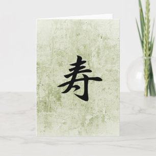 Gelukwensen - Kotobuki Kaart