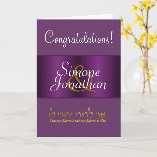 Gelukwensen op uw huwelijksnuptials kaart (Gele Bloem)