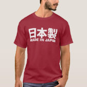 Gemaakt in Japan, geschreven in het Japans en Enge T-shirt (Voorkant)