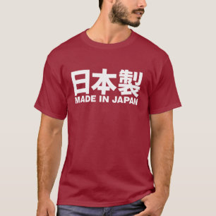 Gemaakt in Japan, geschreven in het Japans en Enge T-shirt