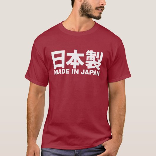 Gemaakt in Japan, geschreven in het Japans en Enge T-shirt (Voorkant)