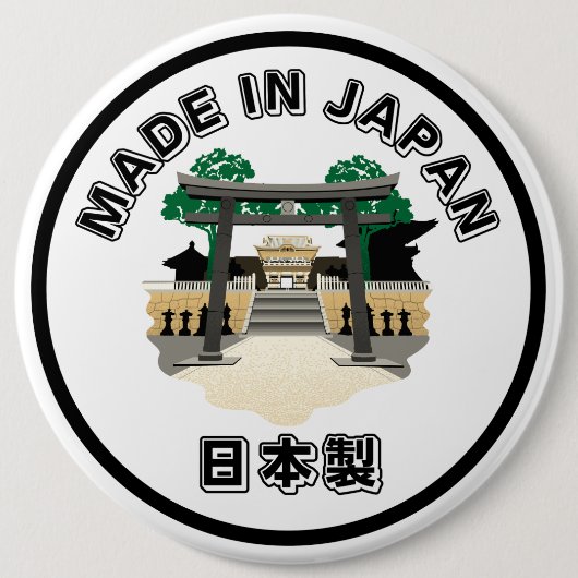 Gemaakt in Japan Ronde Button 6,0 Cm (Voorkant)