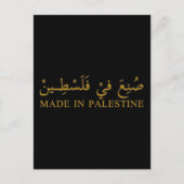 GEMAAKT IN PALESTINA tekst in Arabische kalligrafi Briefkaart (Voorkant)
