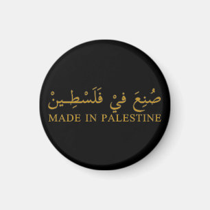 GEMAAKT IN PALESTINA tekst in Arabische kalligrafi Magneet