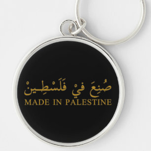 GEMAAKT IN PALESTINA tekst in Arabische kalligrafi Sleutelhanger
