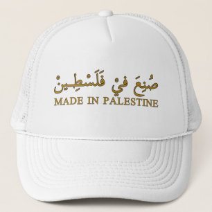 GEMAAKT IN PALESTINA tekst in Arabische kalligrafi Trucker Pet