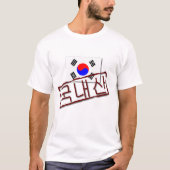 Gemaakt in Zuid-Korea T-shirt (Voorkant)