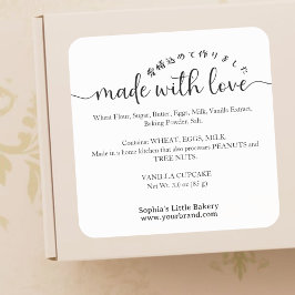 Gemaakt met Liefde Minimalistisch Ingredientenprod Vierkante Sticker