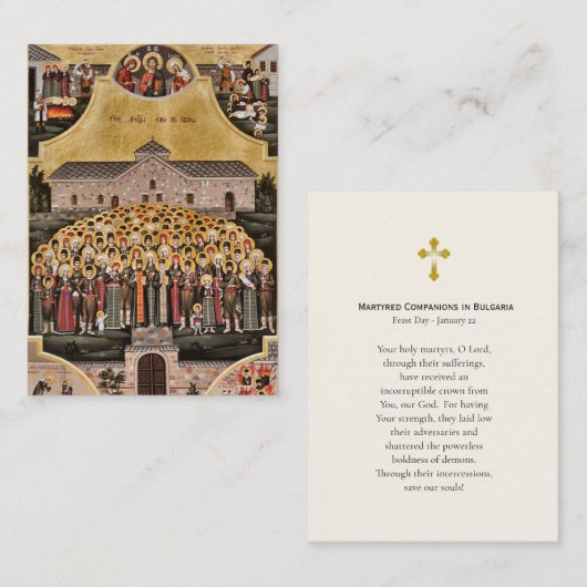 Gemartelde metgezellen van Bulgarije Kaart Plaatskaartje (Voorkant / Achterkant)
