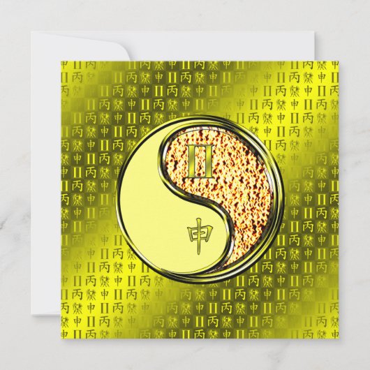 Gemini & Fire Monkey Kaart (Voorkant)