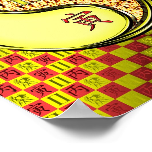 Gemini & Fire Tiger Poster (Hoek)