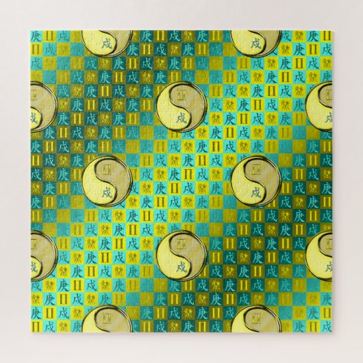 Gemini & Metal Dog Legpuzzel (Verticaal)