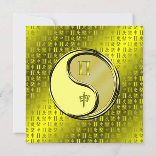 Gemini & Metal Monkey Kaart (Voorkant)