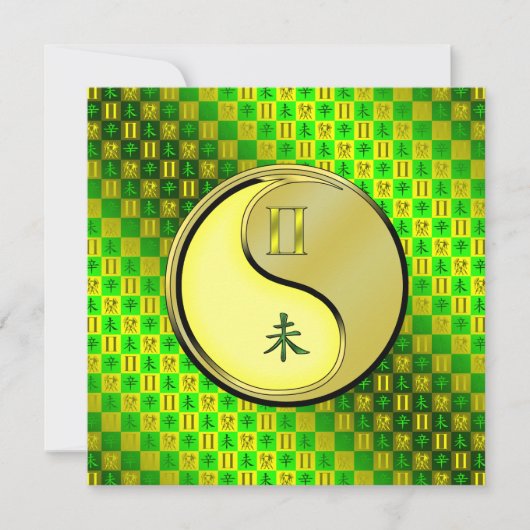 Gemini & metalen geit kaart (Voorkant)